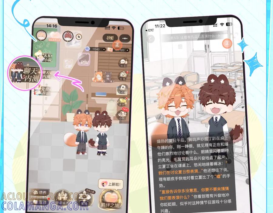 特典公开：7月17日主题曲初舞台SHOW-说谎的小狗会被吃掉的-_Px_（第11张）