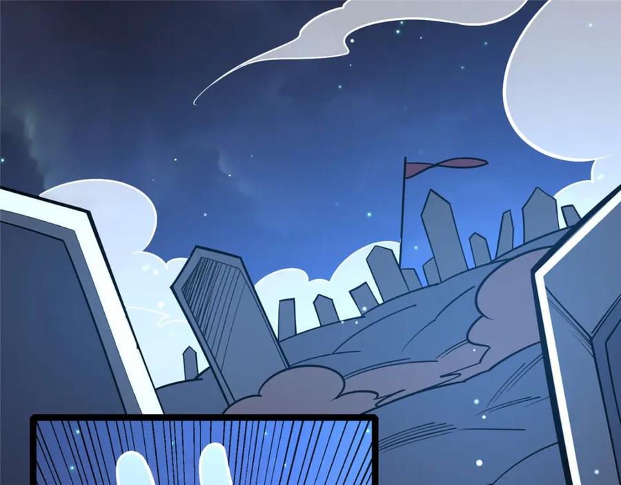 154记思清-都市极品医神-破界互动（第20张）