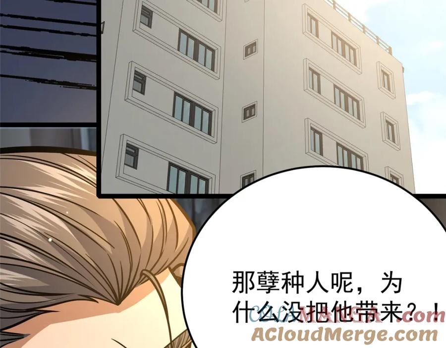 154记思清-都市极品医神-破界互动（第31张）