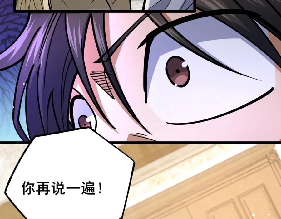 155血煞之龙-都市极品医神-破界互动（第15张）