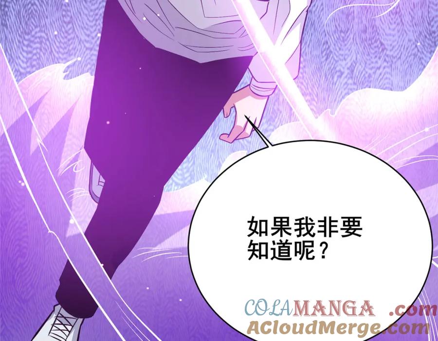 156凡根废物-都市极品医神-破界互动（第25张）