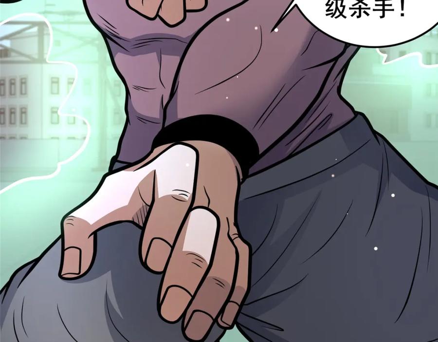 159五指足矣-都市极品医神-破界互动（第10张）
