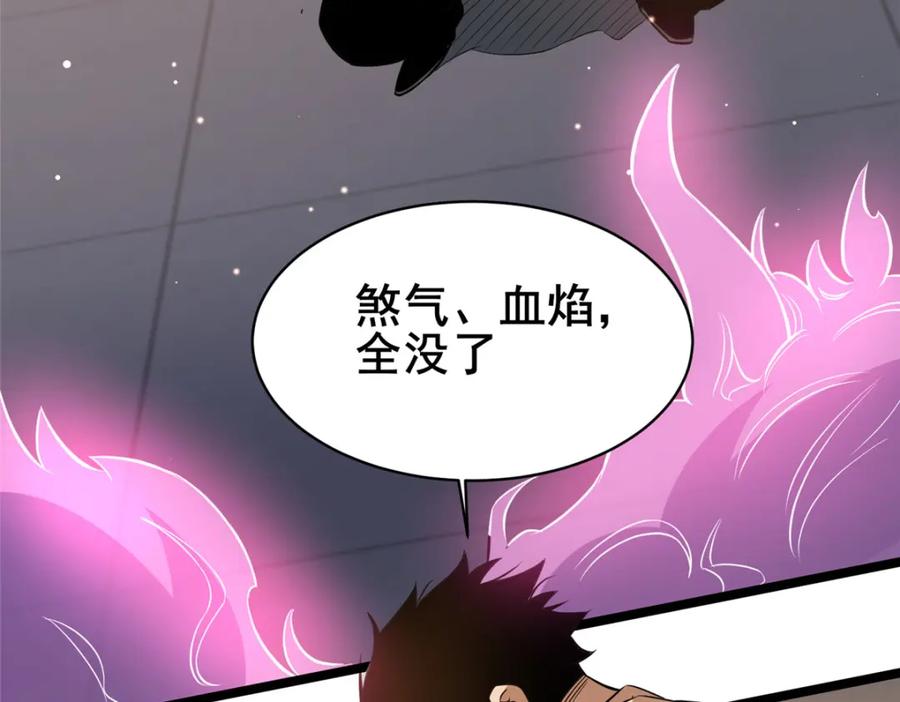 160药盟执行-都市极品医神-破界互动（第8张）