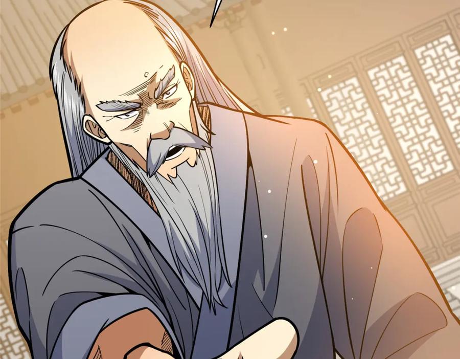 161少年墓主-都市极品医神-破界互动（第8张）