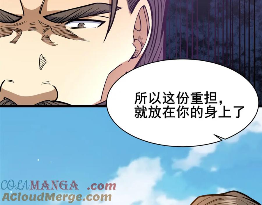 161少年墓主-都市极品医神-破界互动（第17张）