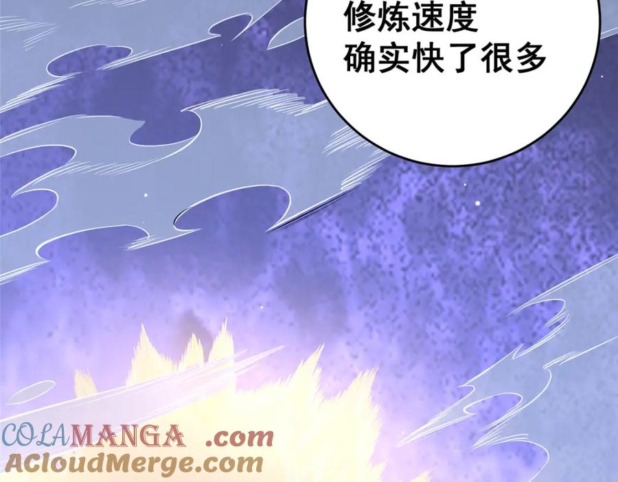 162真正的天赋-都市极品医神-破界互动（第9张）