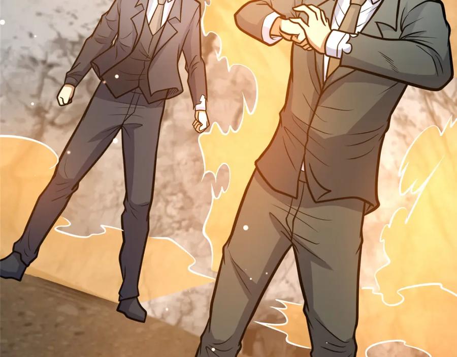163废铜烂铁-都市极品医神-破界互动（第15张）