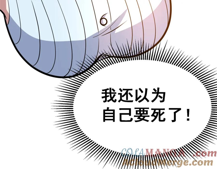 163废铜烂铁-都市极品医神-破界互动（第9张）