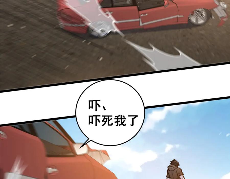 163废铜烂铁-都市极品医神-破界互动（第6张）