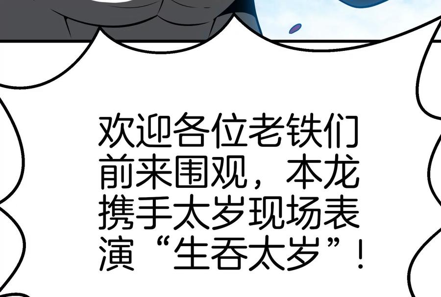 110.jpg