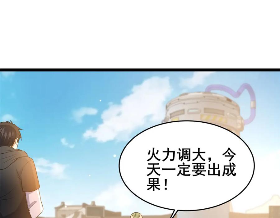 164意气用事-都市极品医神-破界互动（第20张）