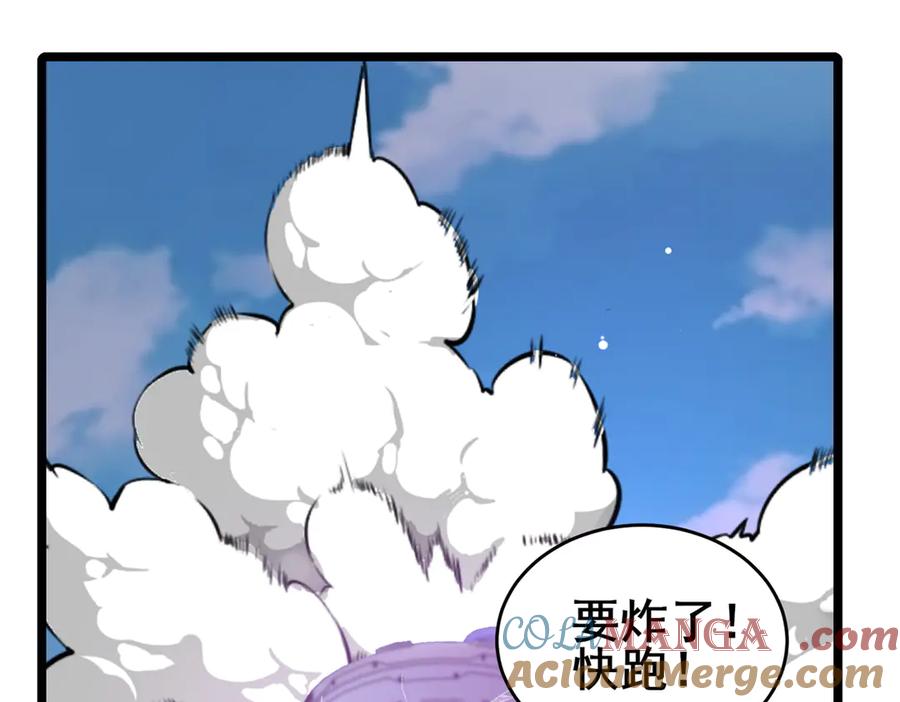 165被那小子说中了？-都市极品医神-破界互动（第16张）