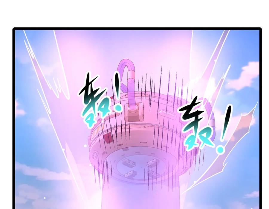 165被那小子说中了？-都市极品医神-破界互动（第5张）