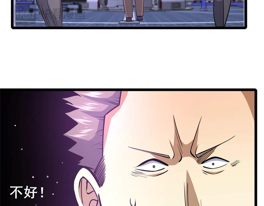 165被那小子说中了？-都市极品医神-破界互动（第18张）