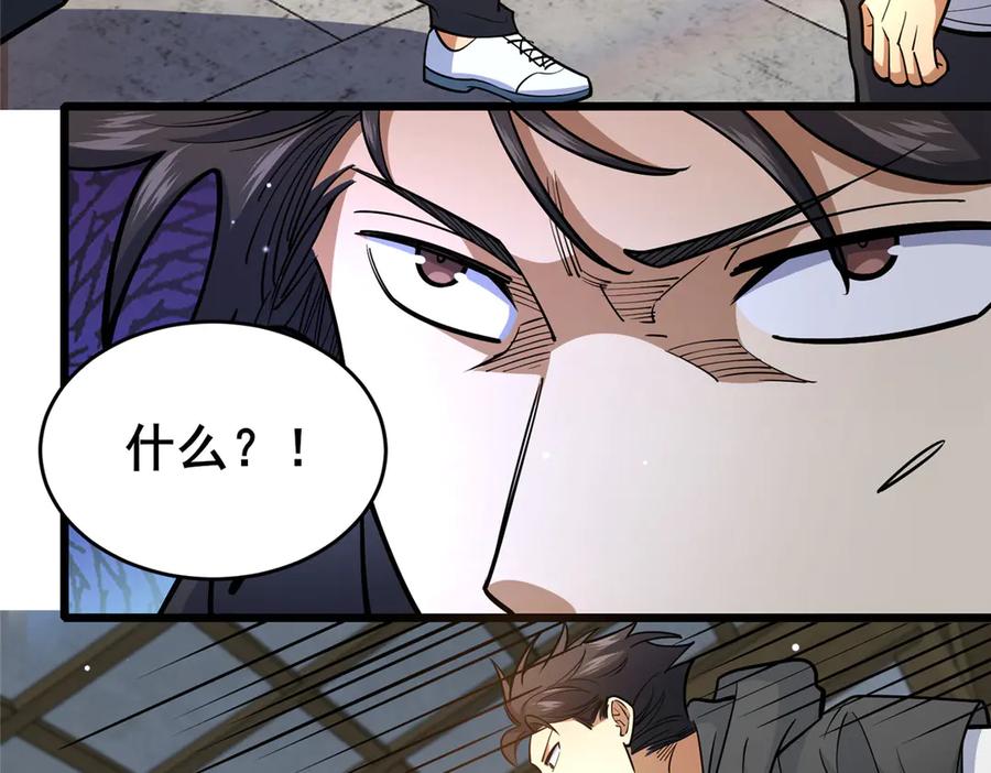 166被雷劈了？-都市极品医神-破界互动（第15张）