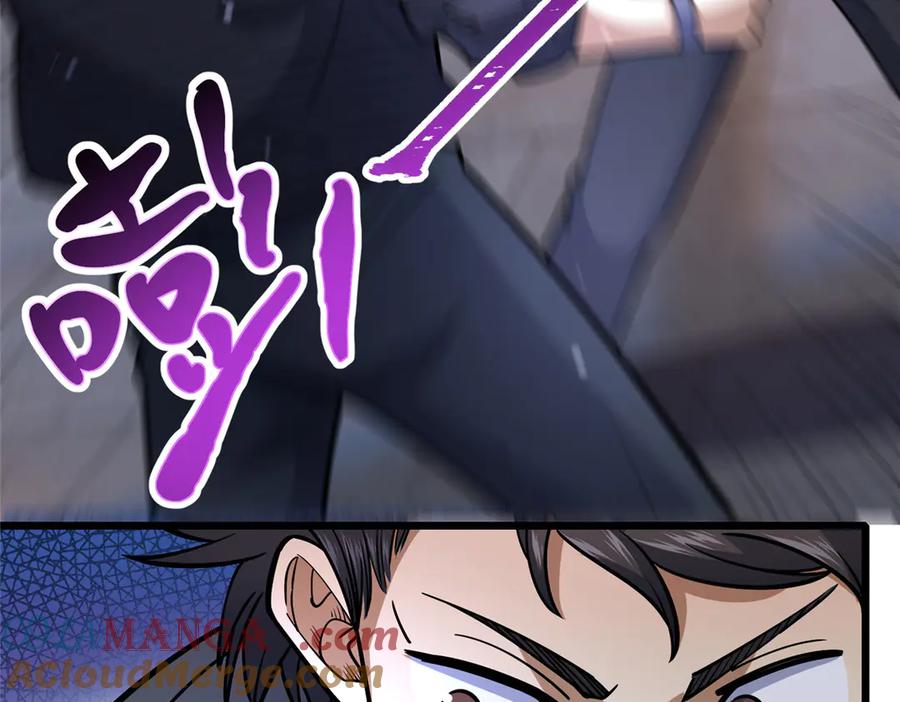 166被雷劈了？-都市极品医神-破界互动（第22张）