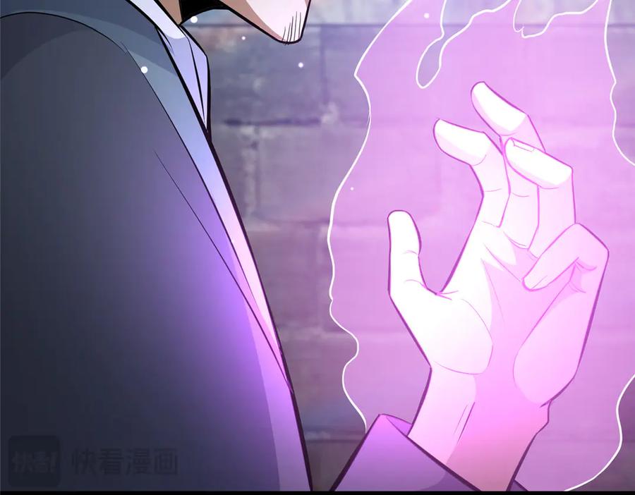 167加入药盟-都市极品医神-破界互动（第11张）