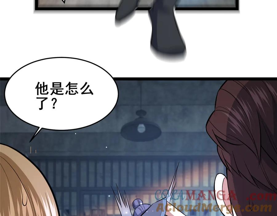 167加入药盟-都市极品医神-破界互动（第22张）