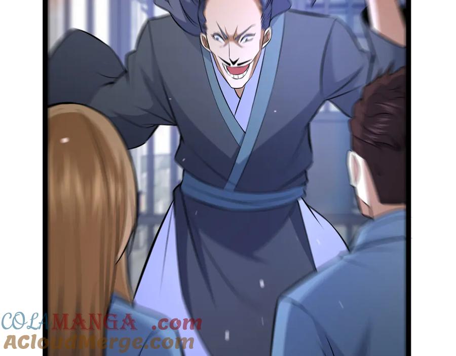 167加入药盟-都市极品医神-破界互动（第13张）