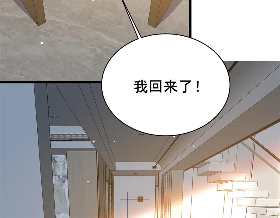 168有人搞事-都市极品医神-破界互动（第35张）