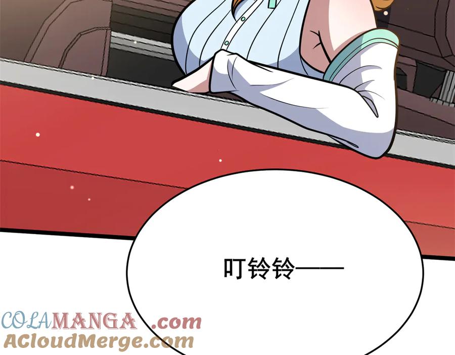 168有人搞事-都市极品医神-破界互动（第29张）
