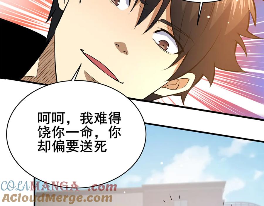 169敢动我儿子？-都市极品医神-破界互动（第22张）