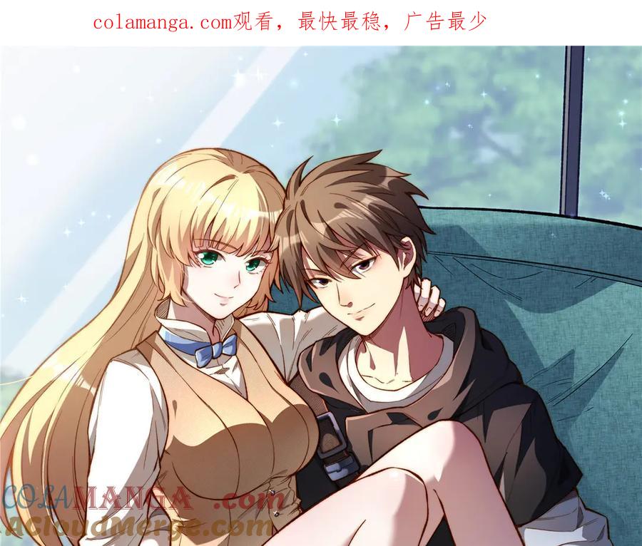 169敢动我儿子？-都市极品医神-破界互动（第1张）