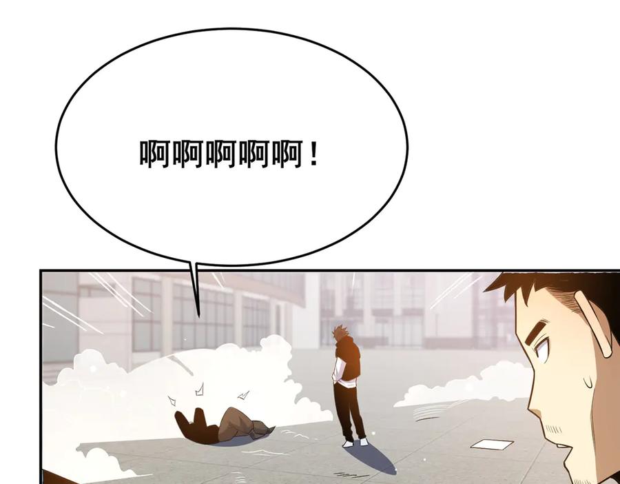 169敢动我儿子？-都市极品医神-破界互动（第5张）
