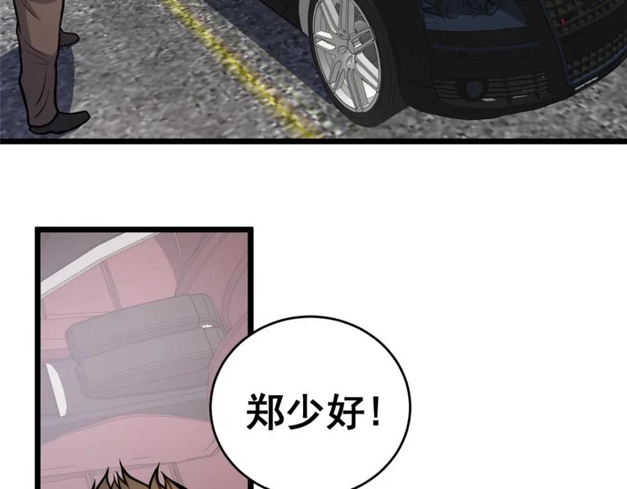 170灭族真凶？-都市极品医神-破界互动（第6张）