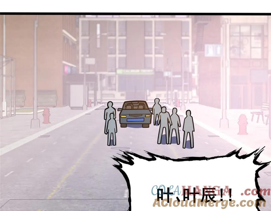 170灭族真凶？-都市极品医神-破界互动（第13张）