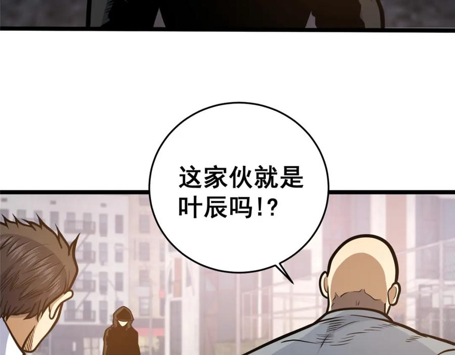 170灭族真凶？-都市极品医神-破界互动（第16张）