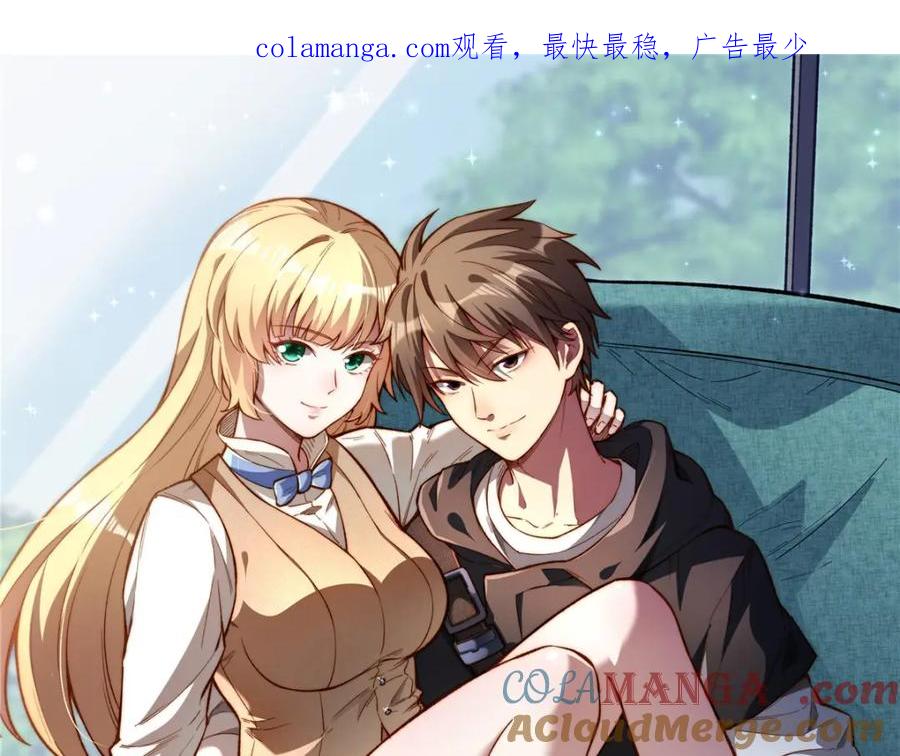 170灭族真凶？-都市极品医神-破界互动（第1张）