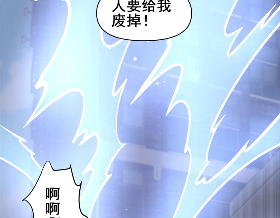 171林绝龙-都市极品医神-破界互动（第20张）