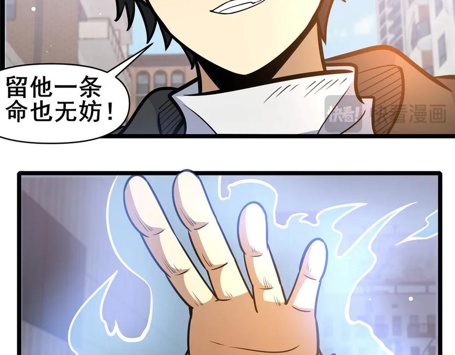 171林绝龙-都市极品医神-破界互动（第17张）