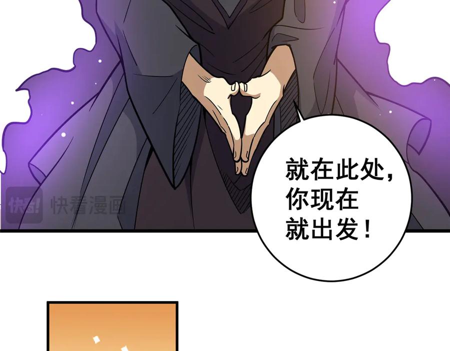172安若影-都市极品医神-破界互动（第14张）