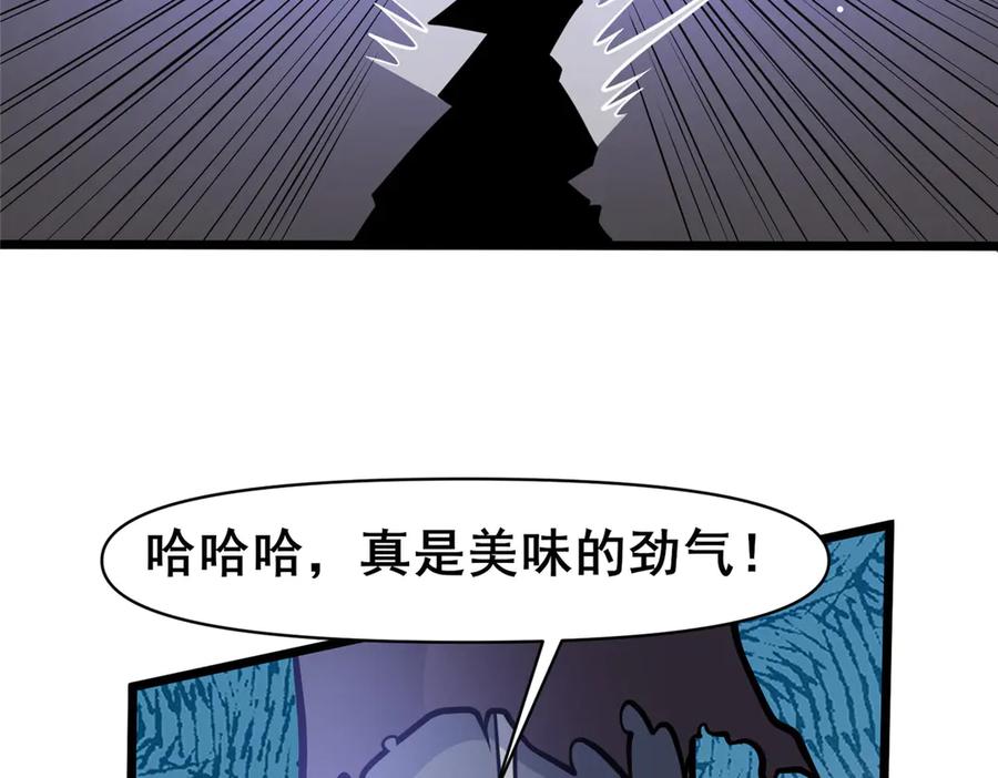 174安素山-都市极品医神-破界互动（第23张）