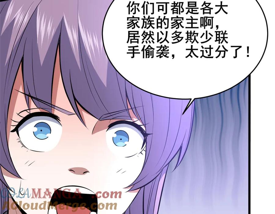 176惨遭偷袭-都市极品医神-破界互动（第33张）