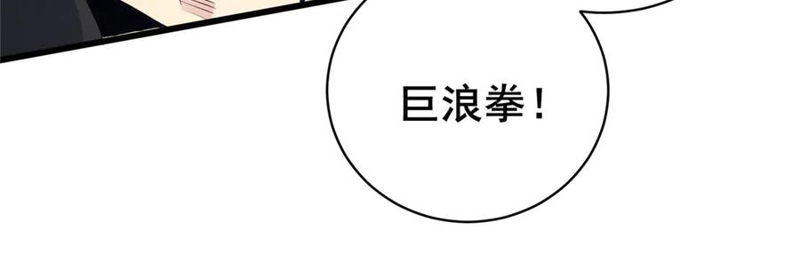 176惨遭偷袭-都市极品医神-破界互动（第22张）