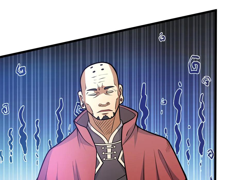 177静道大师-都市极品医神-破界互动（第23张）