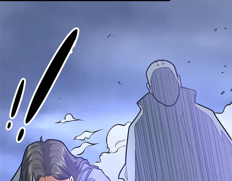 177静道大师-都市极品医神-破界互动（第14张）
