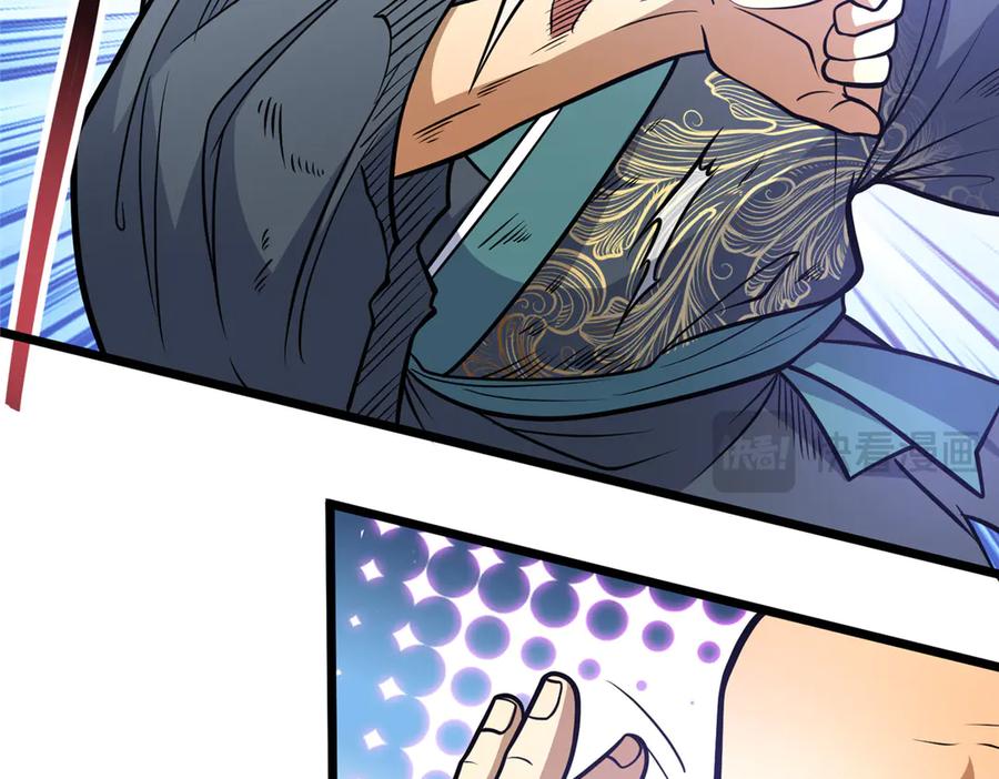 177静道大师-都市极品医神-破界互动（第29张）