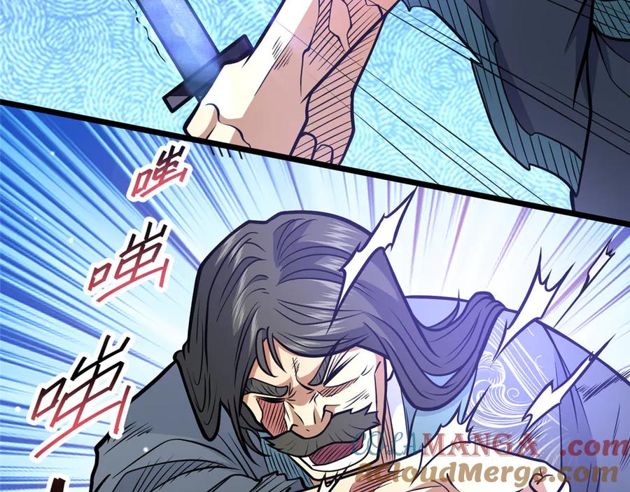 177静道大师-都市极品医神-破界互动（第28张）