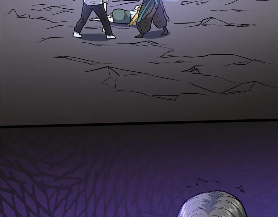 177静道大师-都市极品医神-破界互动（第6张）