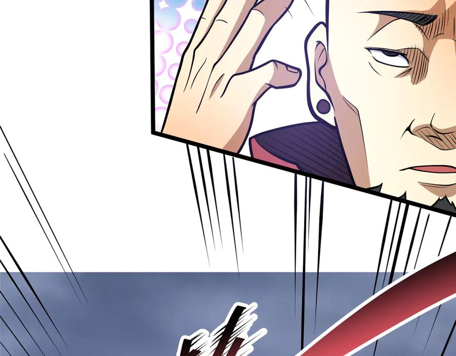 177静道大师-都市极品医神-破界互动（第30张）