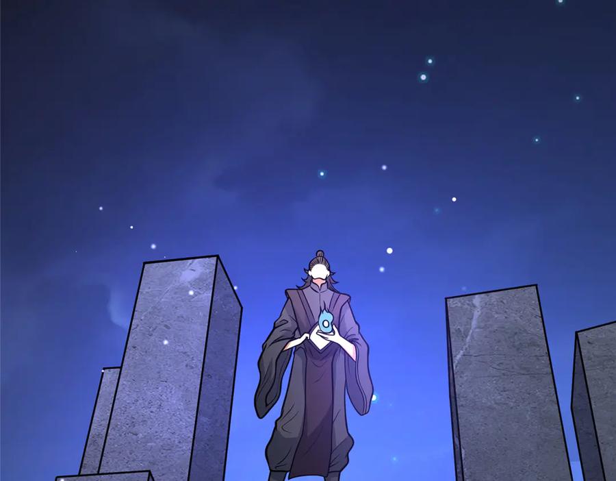 178玉佩-都市极品医神-破界互动（第23张）