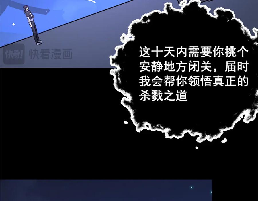 178玉佩-都市极品医神-破界互动（第15张）