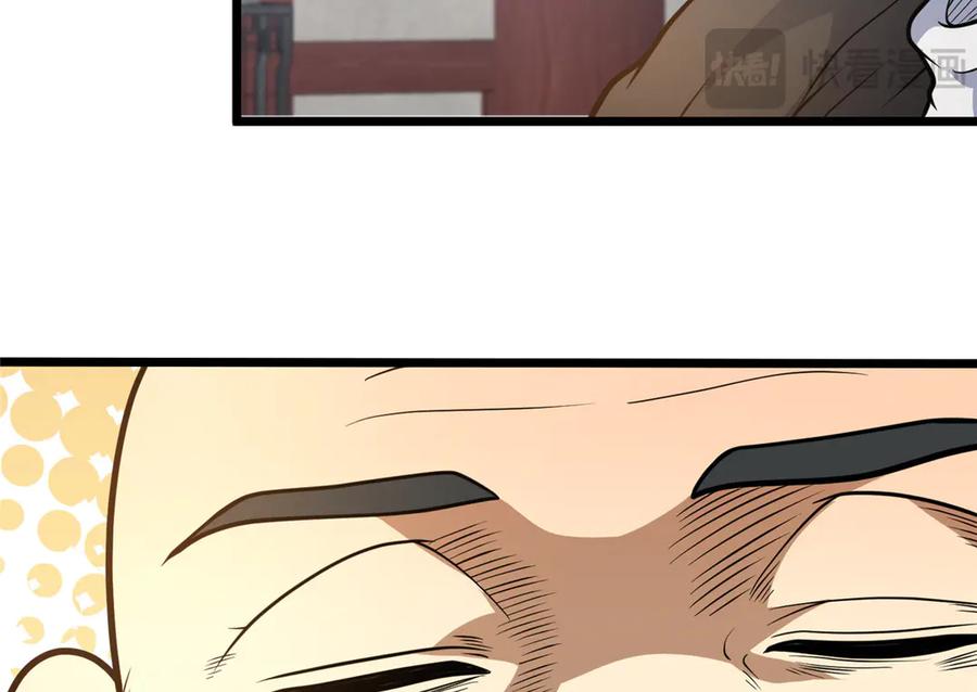 179往事-都市极品医神-破界互动（第10张）