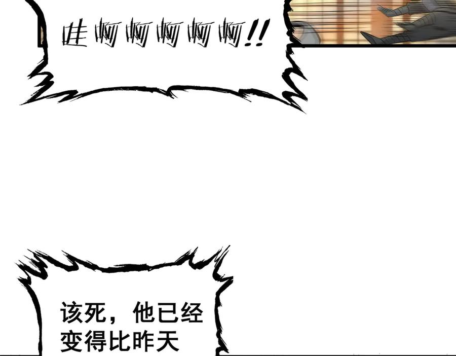 180剩余的帐-都市极品医神-破界互动（第19张）