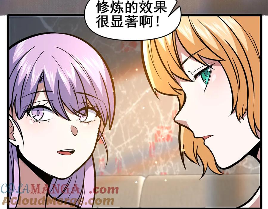 181命断京城-都市极品医神-破界互动（第7张）