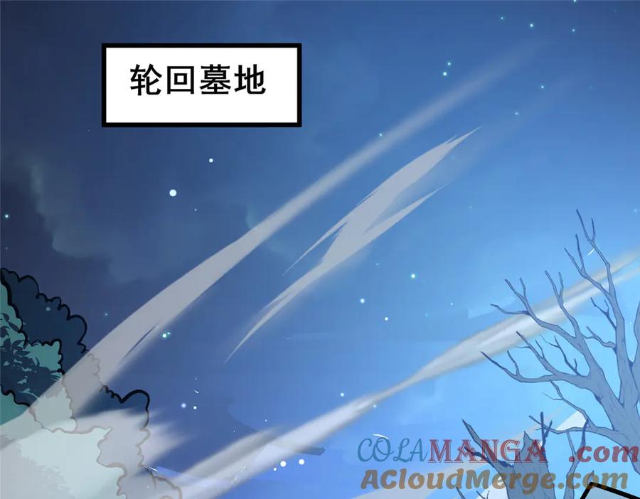 182三剑-都市极品医神-破界互动（第5张）